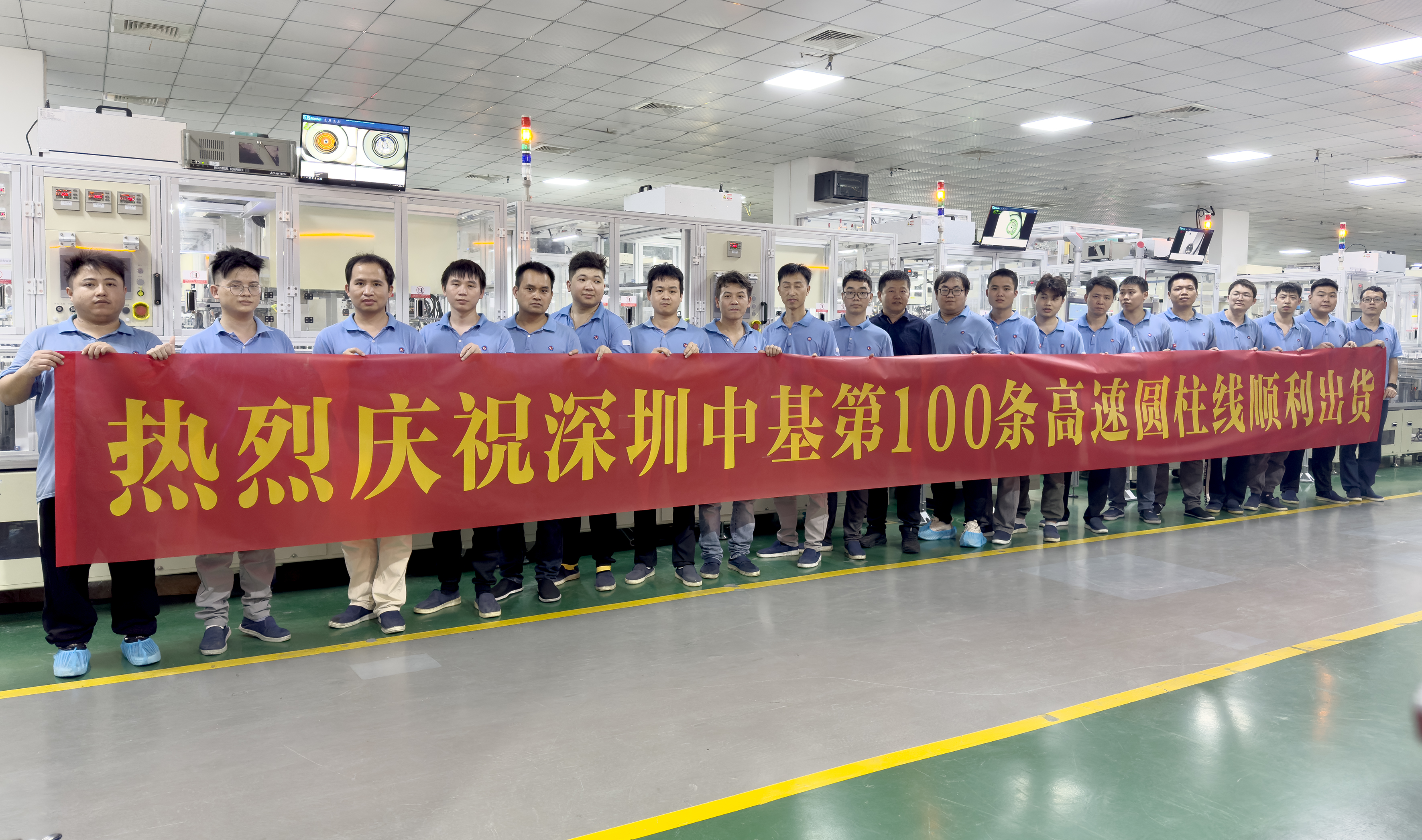 深圳中基第100條高速圓柱線順利交付，彰顯智造實力